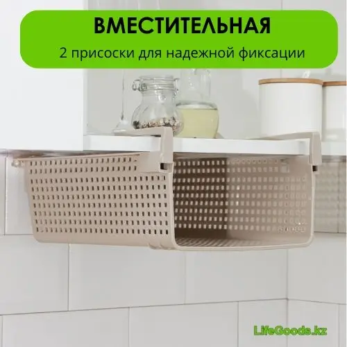 LifeGoods.kz полка кухонная LG50232 1 шт, пластик купить,NaN
