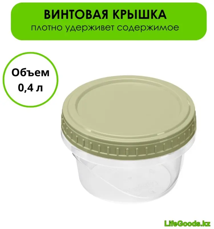LifeGoods.kz банка LG49310, пластик купить,NaN