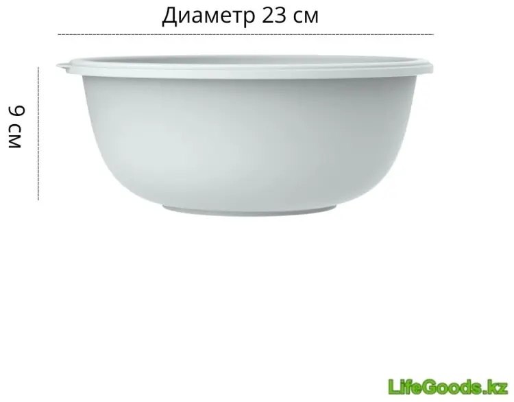 Миска LifeGoods.kz 23х23 см, пластик, 1 шт купить,NaN