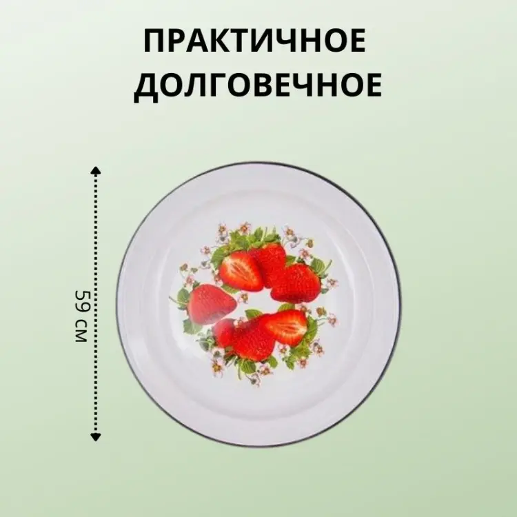 Блюдо LifeGoods.kz 59х59 см, сталь, эмаль, 1 шт купить,NaN