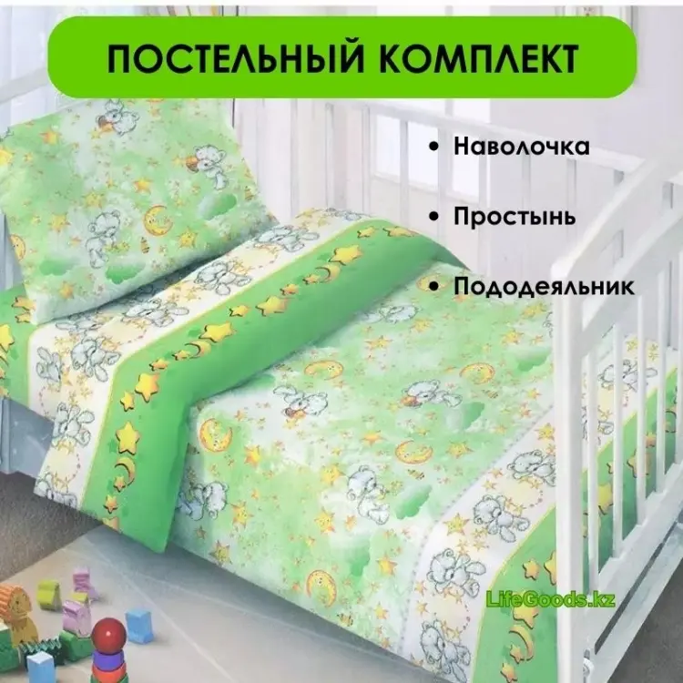 Комплект LifeGoods.kz детский бязь, : 40x60 см купить,NaN