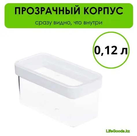 LifeGoods.kz емкость для специй LG50530, пластик купить,NaN