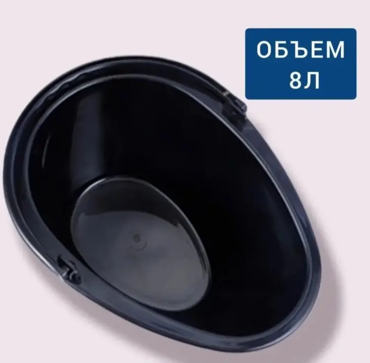 Биотуалет Переносной ен12 купить,NaN