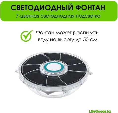 LifeGoods.kz подсветка для бассейна LG50933 - ForteMarket LifeGoods.kz подсветка для бассейна LG50933 купить,NaN