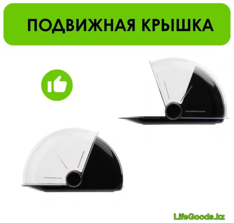 LifeGoods.kz хлебница LG50404, пластик