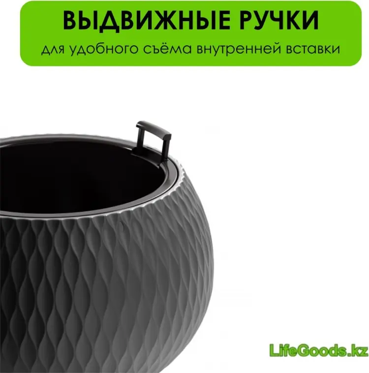 Кашпо для дома LifeGoods.kz 4 л, пластик купить,NaN