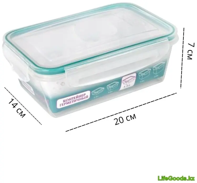 LifeGoods.kz контейнер LG50184 1 шт, пластик купить,NaN