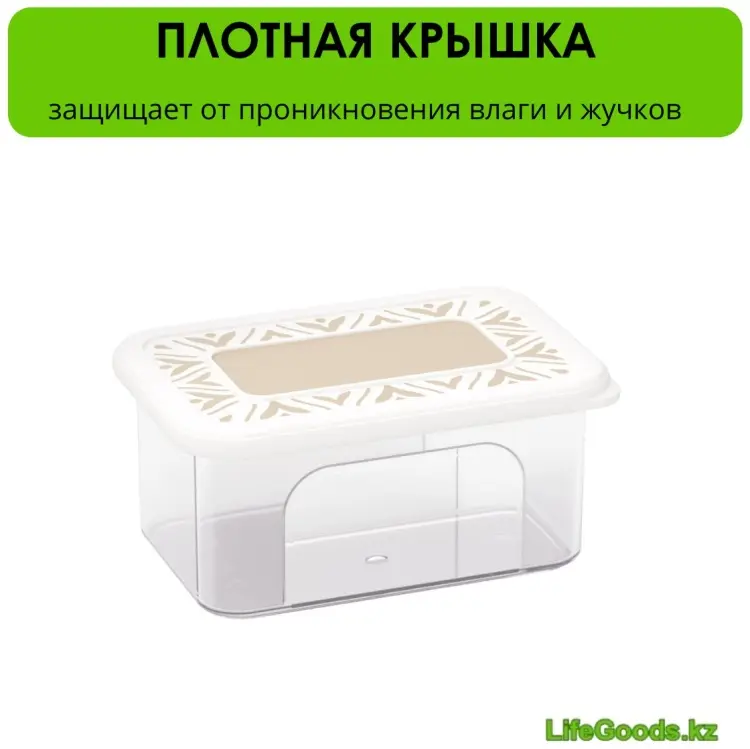 LifeGoods.kz банка LG50295, пластик купить,NaN