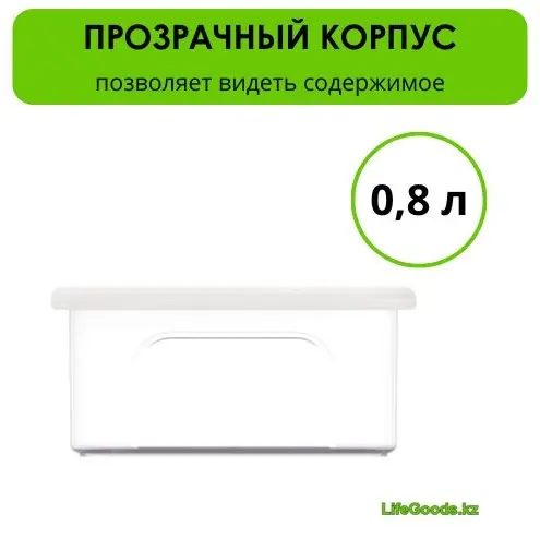 LifeGoods.kz банка LG50295, пластик купить,NaN