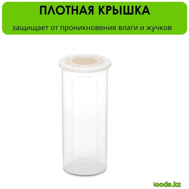 LifeGoods.kz банка LG50297, пластик купить,NaN