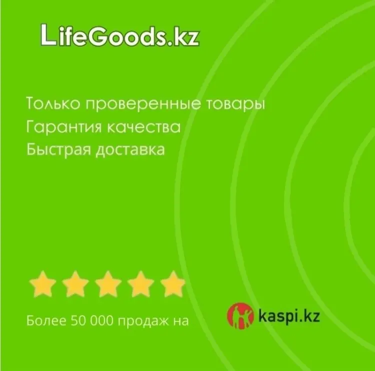 LifeGoods.kz чайник LG56205 3 л, эмалированная сталь