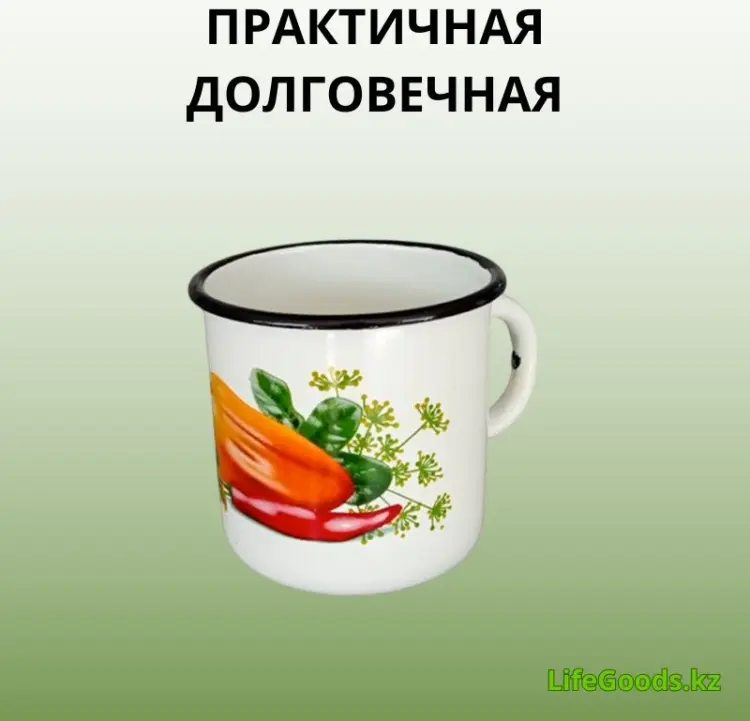 Кружка LifeGoods.kz Овощи, 400 мл, эмалированная сталь, 1 шт. купить,NaN