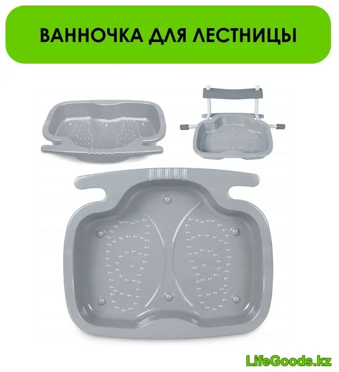 Лестница для бассейна LifeGoods.kz LG10530 купить,NaN