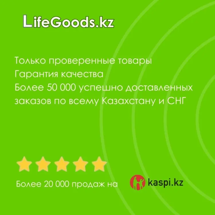 Лестница для бассейна LifeGoods.kz LG10530 купить,NaN