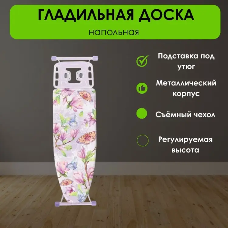 LifeGoods.kz напольная LG47070 150x46 купить,NaN