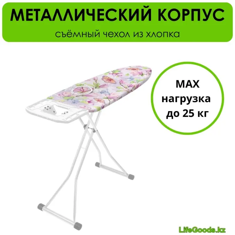 LifeGoods.kz напольная LG47070 150x46 купить,NaN