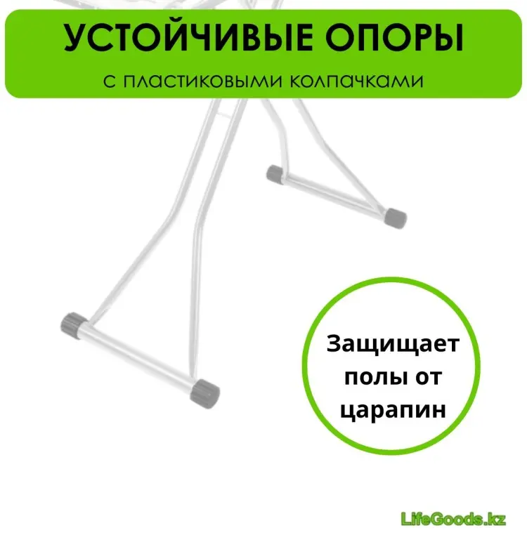 LifeGoods.kz напольная LG47070 150x46 купить,NaN