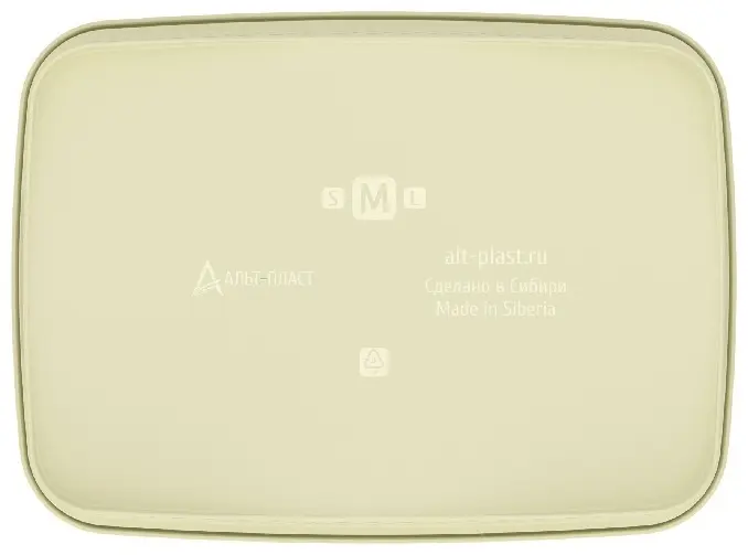 Альт-Пласт корзина для бижутерии, канцелярии 29.5x22x12 см, пластик купить,NaN