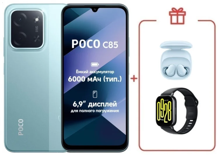 Смартфон Xiaomi Poco C85 6/128GB зеленый + подарок купить,NaN