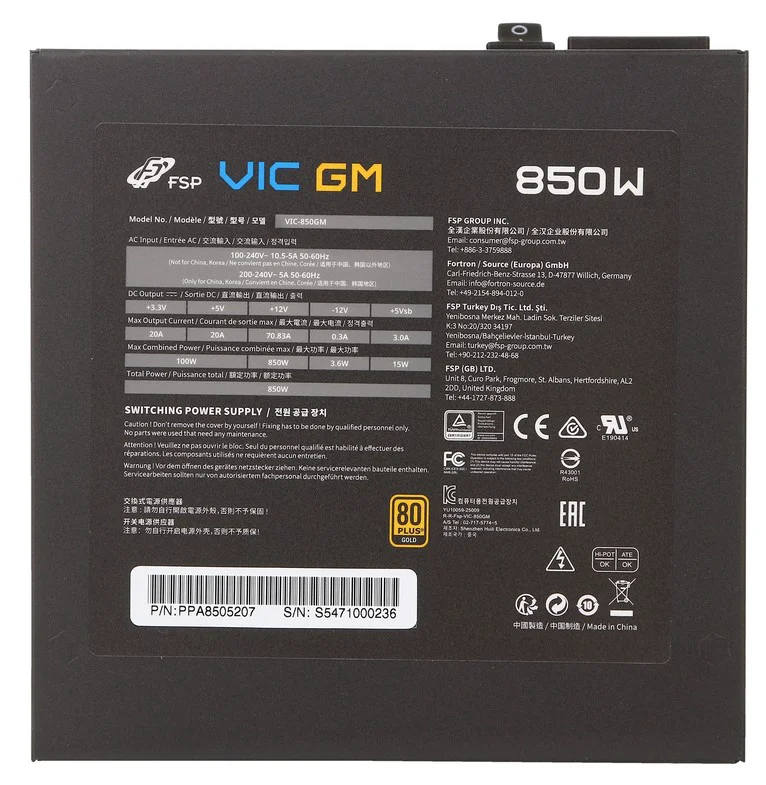 Блок питания FSP VIC-850GM 850W