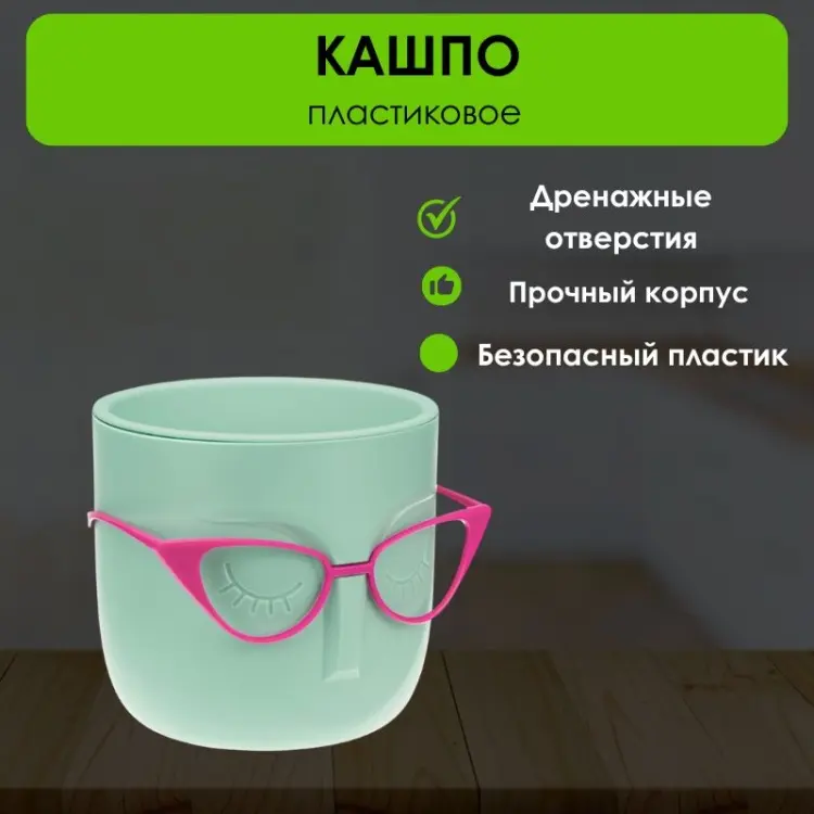 Кашпо для дома LifeGoods.kz 0.65 л, пластик купить,NaN