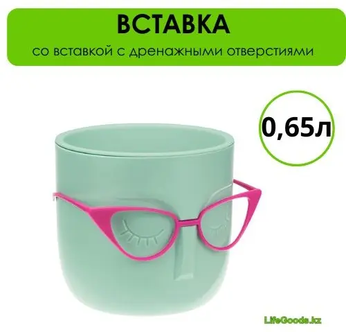 Кашпо для дома LifeGoods.kz 0.65 л, пластик купить,NaN