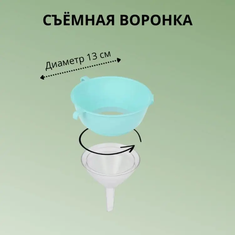 Универсальное сито LifeGoods.kz LG47133 13 см пластик, 1 шт