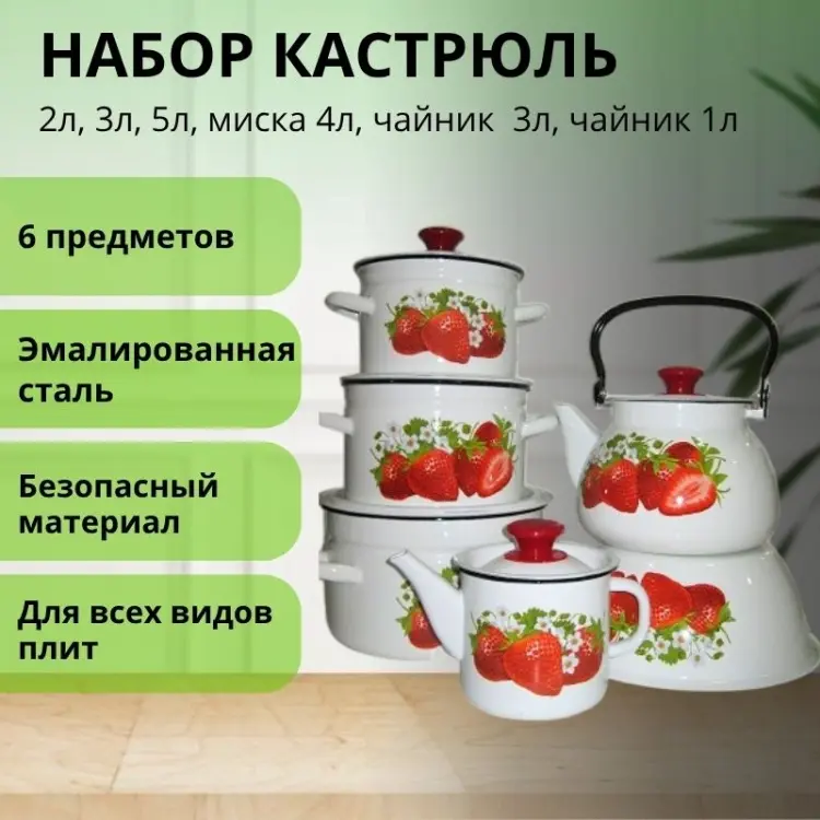 Смешанный набор LifeGoods.kz ДП56187 11 в 1 купить,NaN