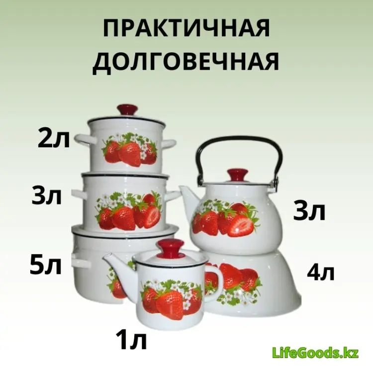 Смешанный набор LifeGoods.kz ДП56187 11 в 1 купить,NaN