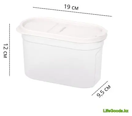 LifeGoods.kz контейнер LG50325, пластик купить,NaN