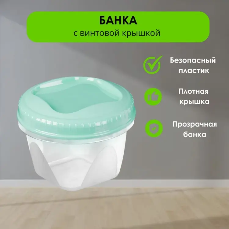 LifeGoods.kz банка LG48972, пластик - ForteMarket LifeGoods.kz банка LG48972, пластик купить,NaN