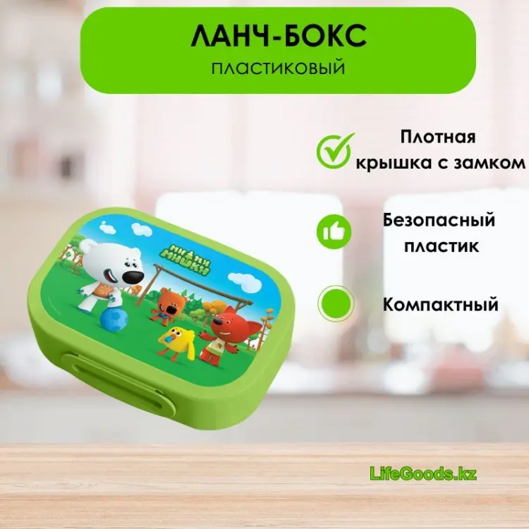 LifeGoods.kz ланч-бокс LG49543 1 шт, пластик купить,NaN