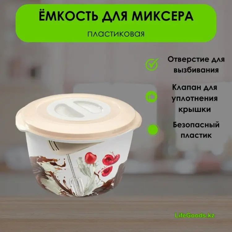 Бытпласт контейнер LG49410, пластик купить,NaN