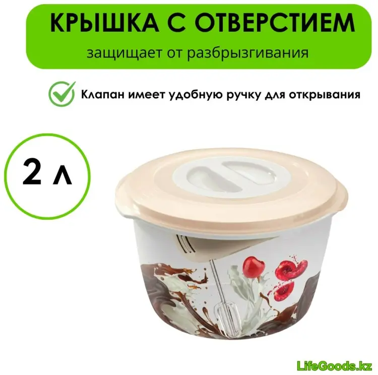 Бытпласт контейнер LG49410, пластик купить,NaN