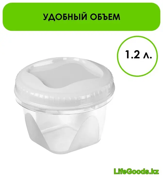 LifeGoods.kz банка LG48975, пластик купить,NaN