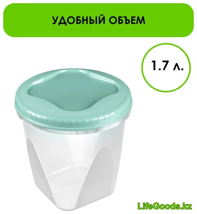 LifeGoods.kz банка LG48977, пластик купить,NaN