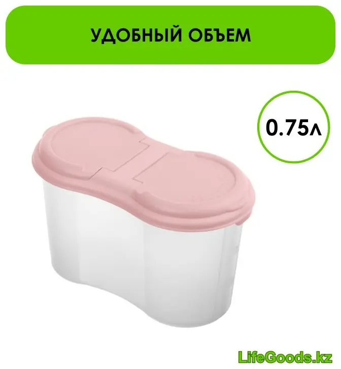 LifeGoods.kz контейнер LG49067, пластик купить,NaN