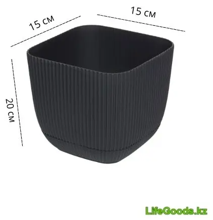Кашпо для дома LifeGoods.kz 4 л, пластик купить,NaN