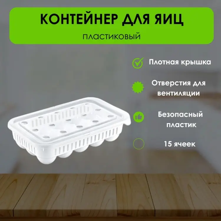 LifeGoods.kz контейнер LG, пластик купить,NaN