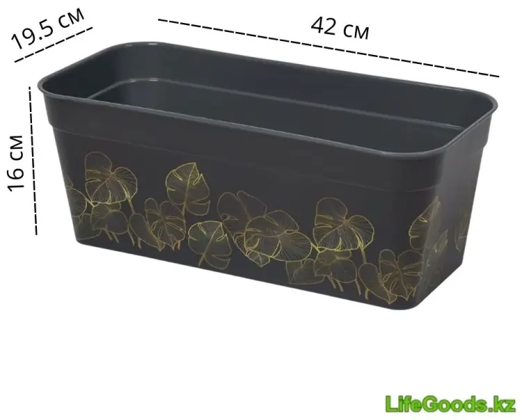 Ящик для дома, для улицы, для балкона LifeGoods.kz , пластик купить,NaN