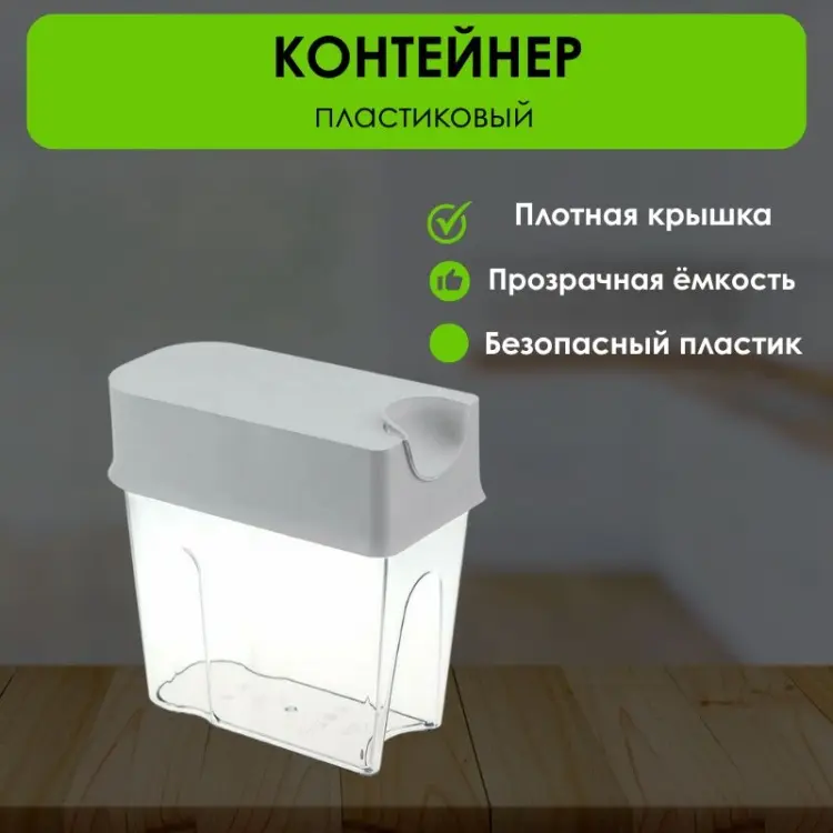 LifeGoods.kz контейнер LG50544, пластик купить,NaN