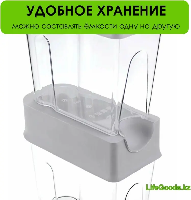 LifeGoods.kz контейнер LG50544, пластик купить,NaN