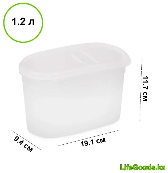LifeGoods.kz контейнер LG48657, пластик купить,NaN