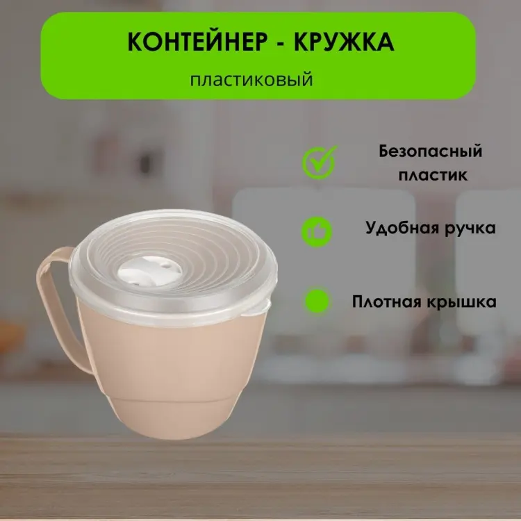 LifeGoods.kz контейнер LG49489 1 шт, пластик купить,NaN
