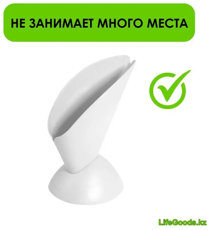 LifeGoods.kz салфетница LG49121, пластик купить,NaN
