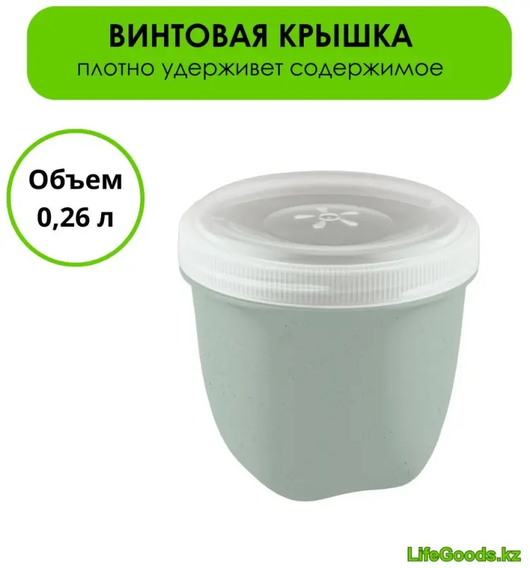 LifeGoods.kz банка LG13697, пластик купить,NaN