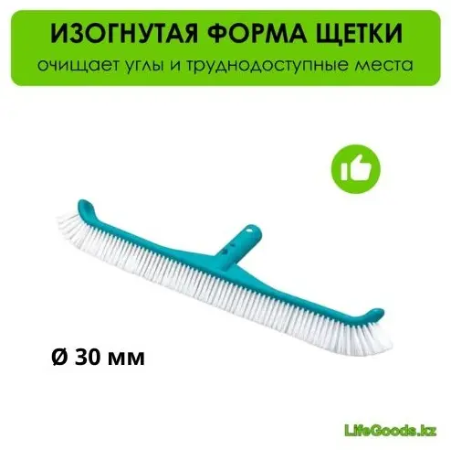 LifeGoods.kz набор для чистки бассейна LG11185 - ForteMarket LifeGoods.kz набор для чистки бассейна LG11185 купить,NaN