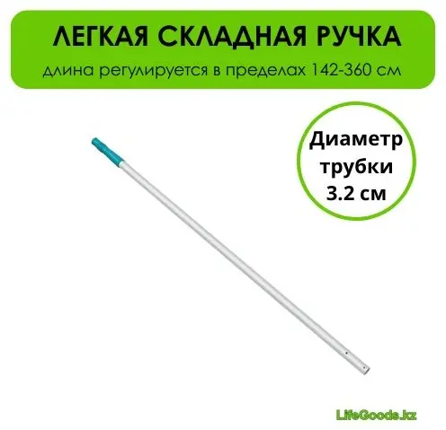 LifeGoods.kz набор для чистки бассейна LG11185 - ForteMarket LifeGoods.kz набор для чистки бассейна LG11185 купить,NaN