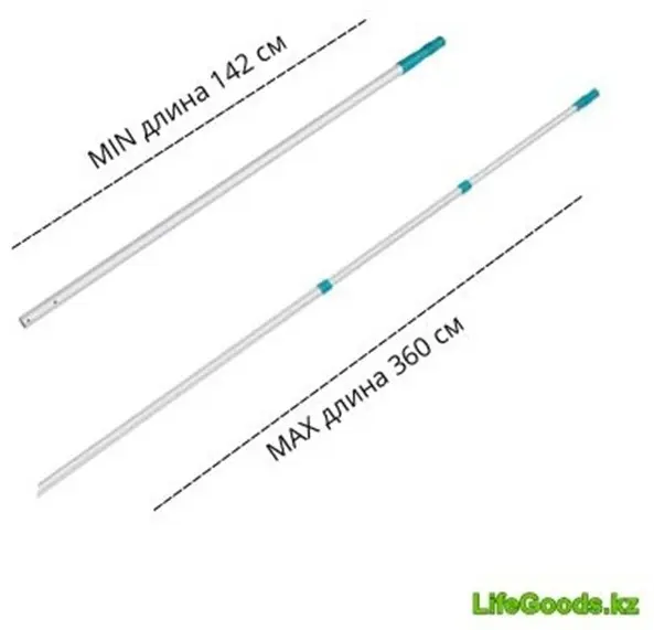 LifeGoods.kz набор для чистки бассейна LG11185 - ForteMarket LifeGoods.kz набор для чистки бассейна LG11185 купить,NaN