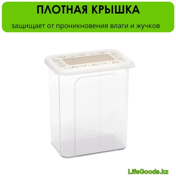 LifeGoods.kz банка LG50298, пластик купить,NaN